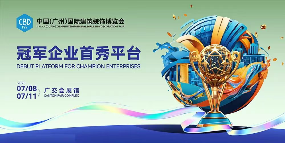 汉默斯携手金牌家居——智慧厨房亮相广州建博会