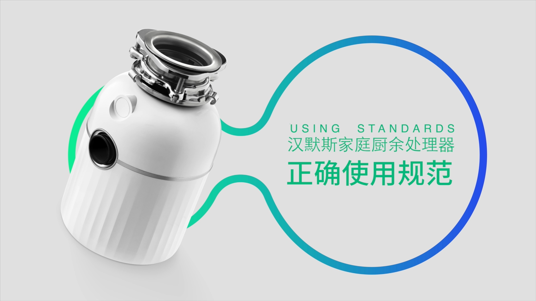 汉默斯厨余处理器全隔离控制器