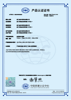CQC产品认证证书