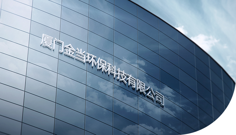 公司业务展示图