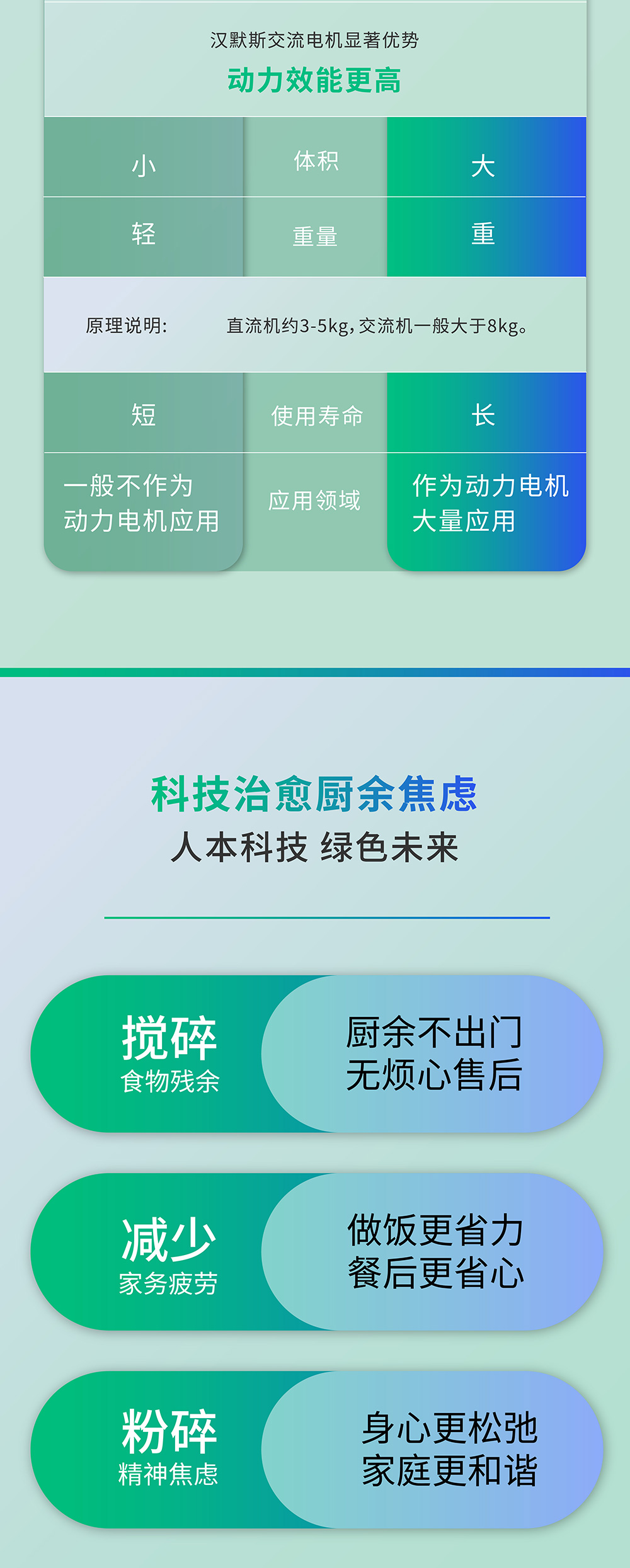 汉默斯电商(12_03.jpg