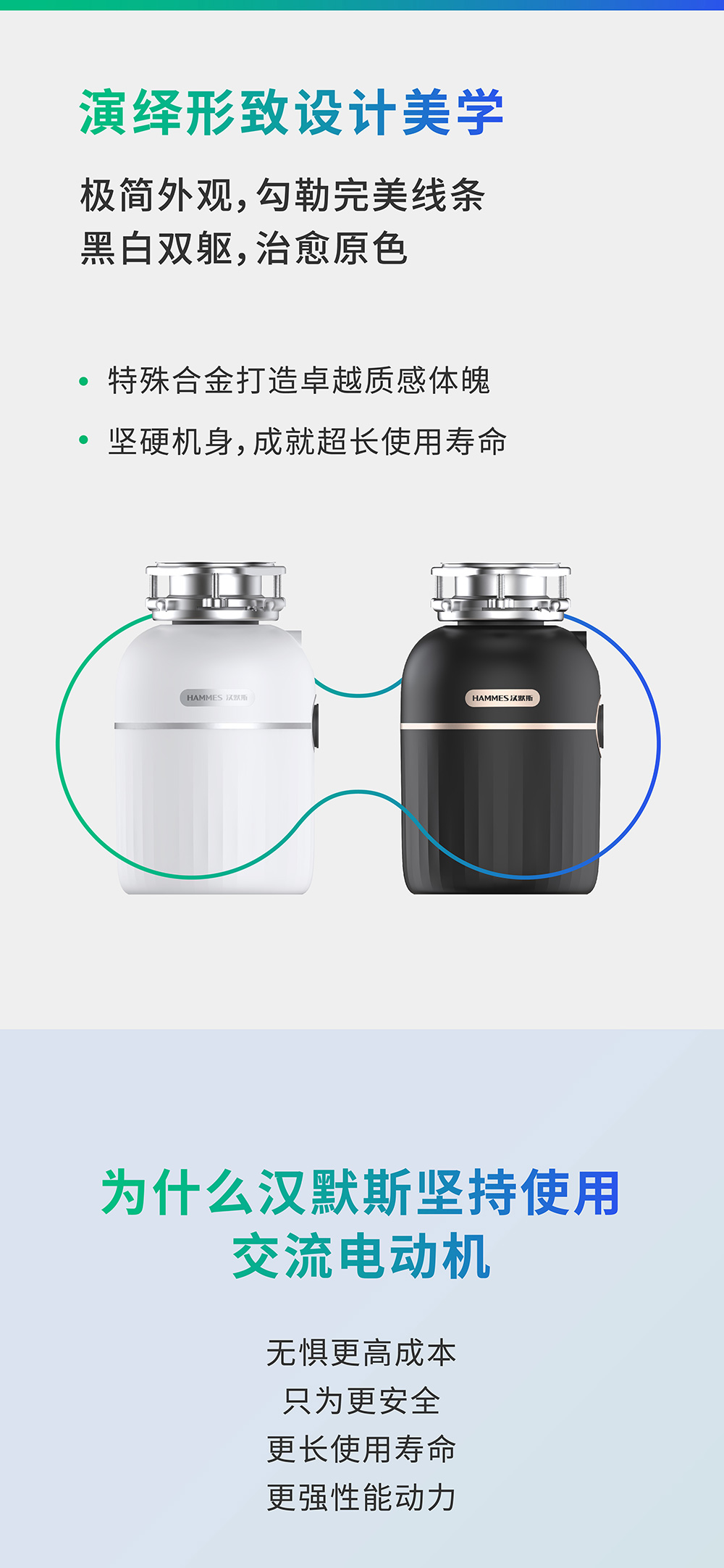 汉默斯电商(12_01.jpg