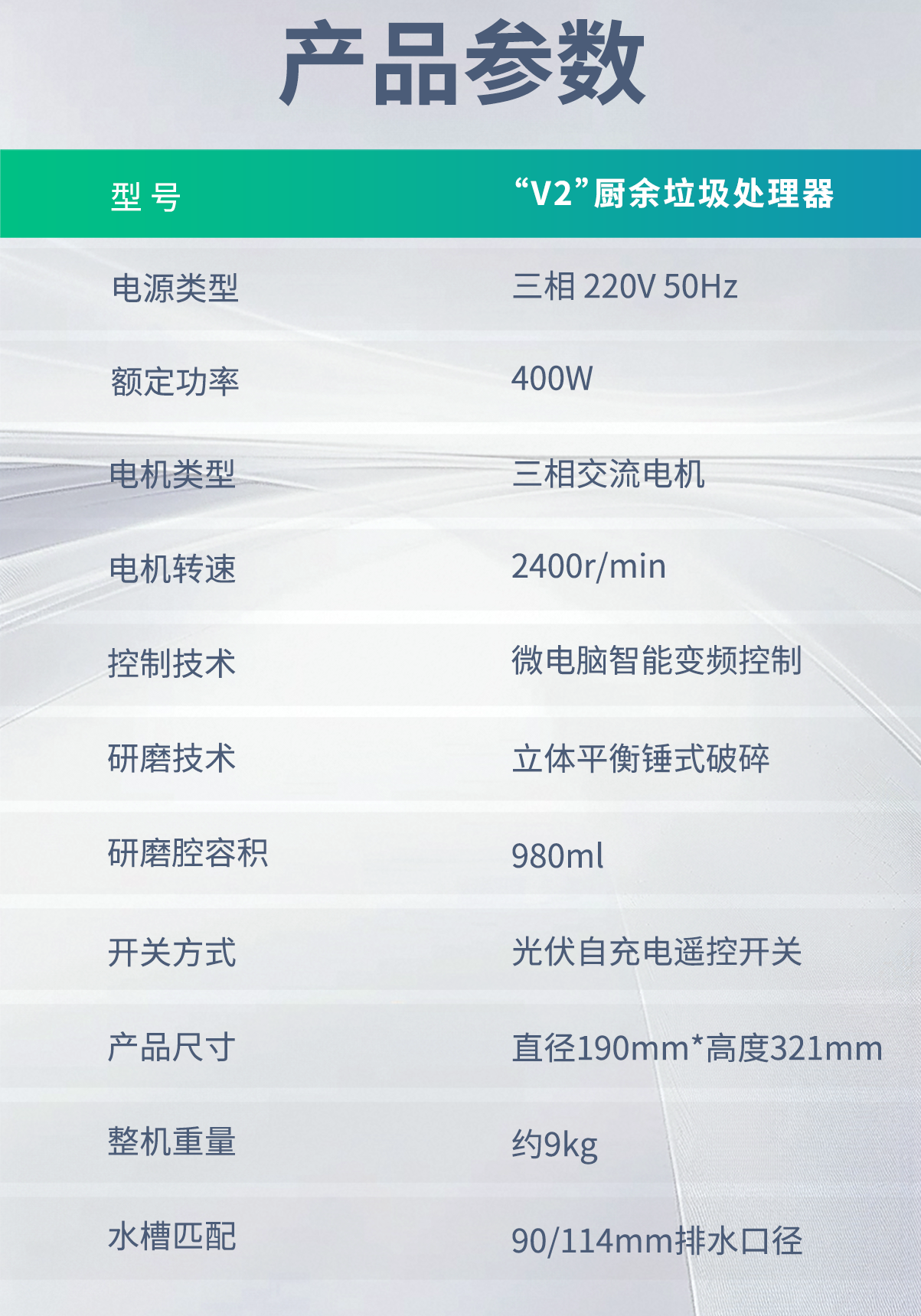 v2详情页_09.png