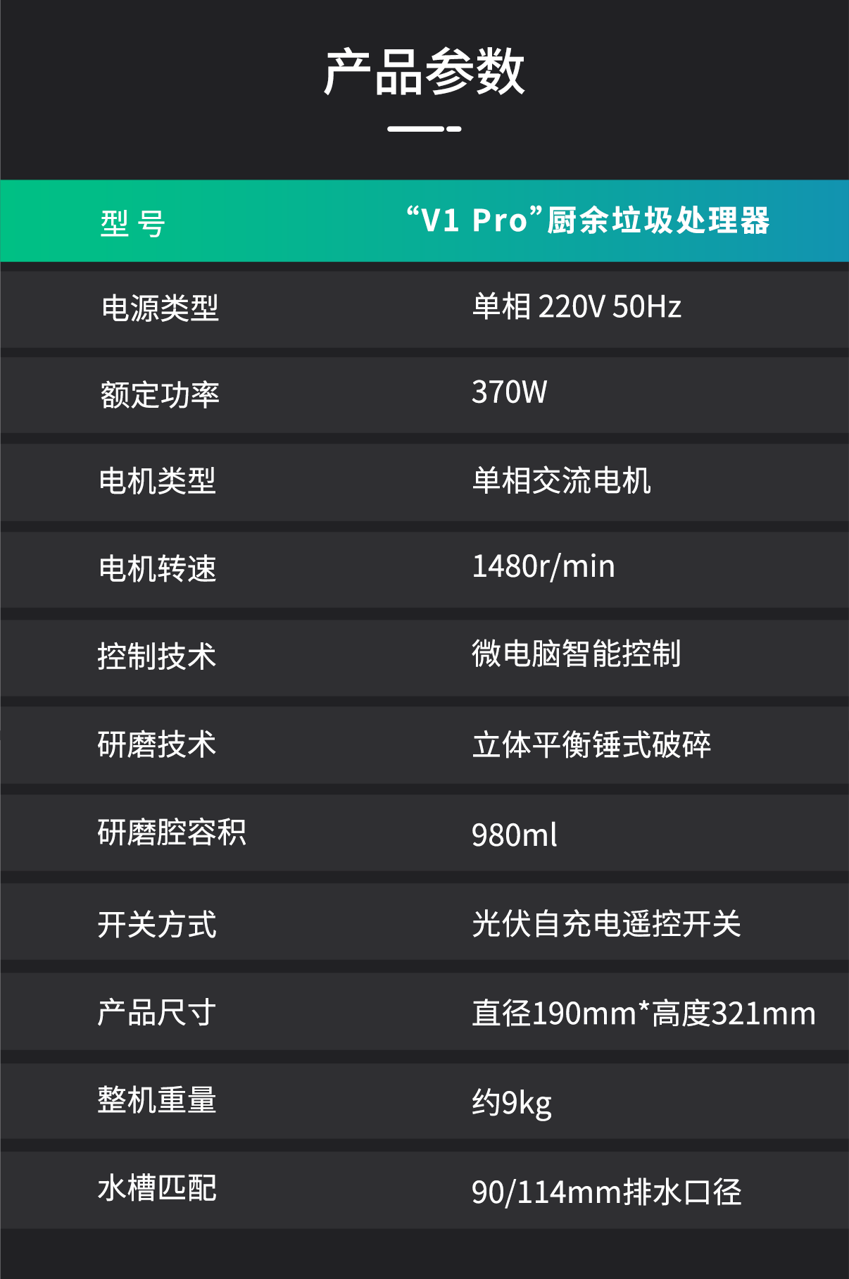 v1pro_06.png