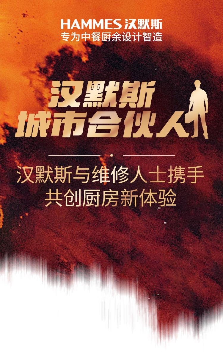 城市合伙人_01.png
