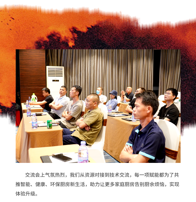 城市合伙人_03.png