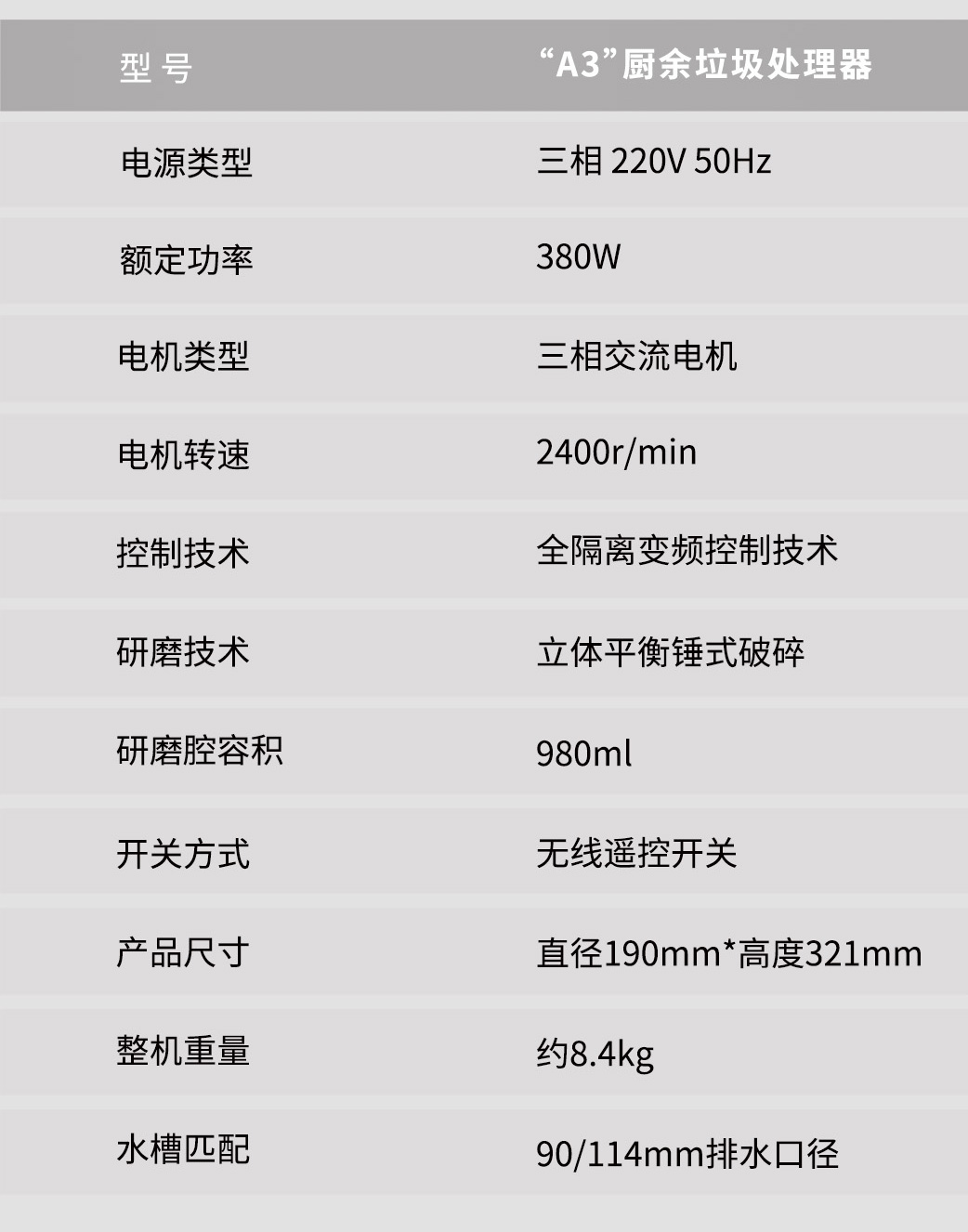 详情页_07.jpg