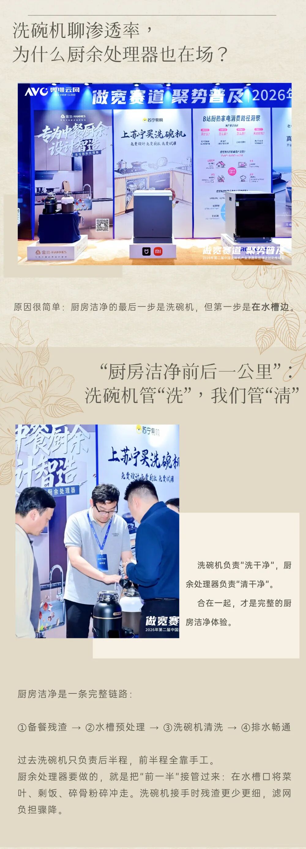 微信图片_2026-07-17_163645_439.jpg