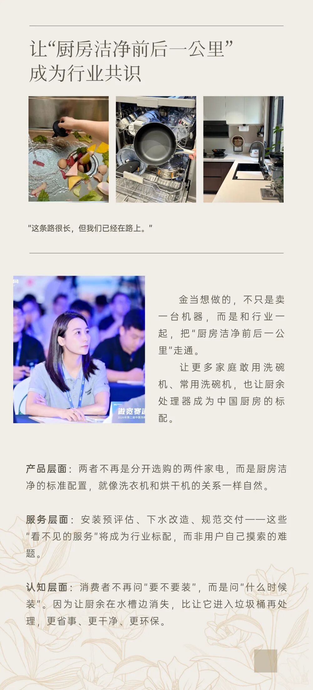微信图片_2026-07-17_163651_030.jpg
